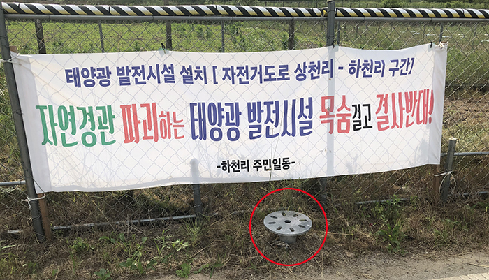 원안태양광 이미지