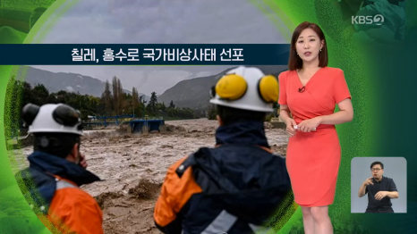 도원가스에너지 이미지