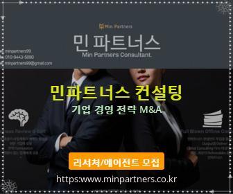 민컨설팅 이미지