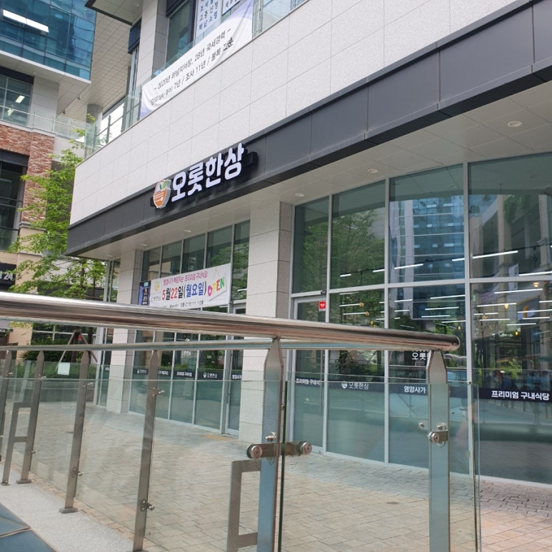 오롯한상 이미지