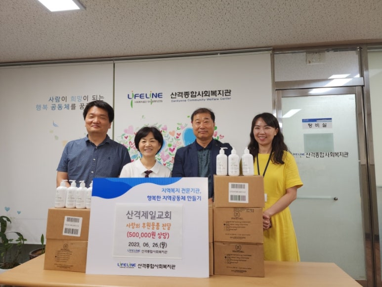 산격종합복지관 이미지
