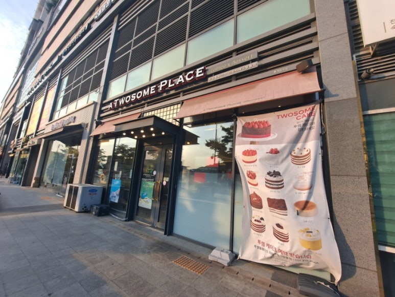 투썸 플레이스 의왕서해그랑블점 이미지
