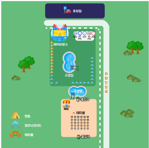 (주)어메이징캠프부산 이미지