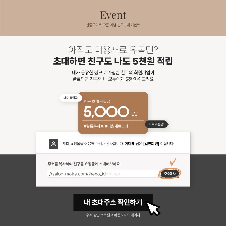 무아르헤어 이미지