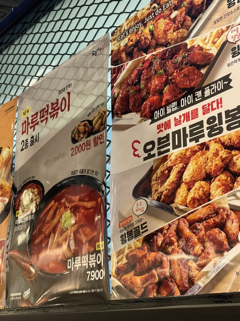오븐마루치킨병무청점 이미지