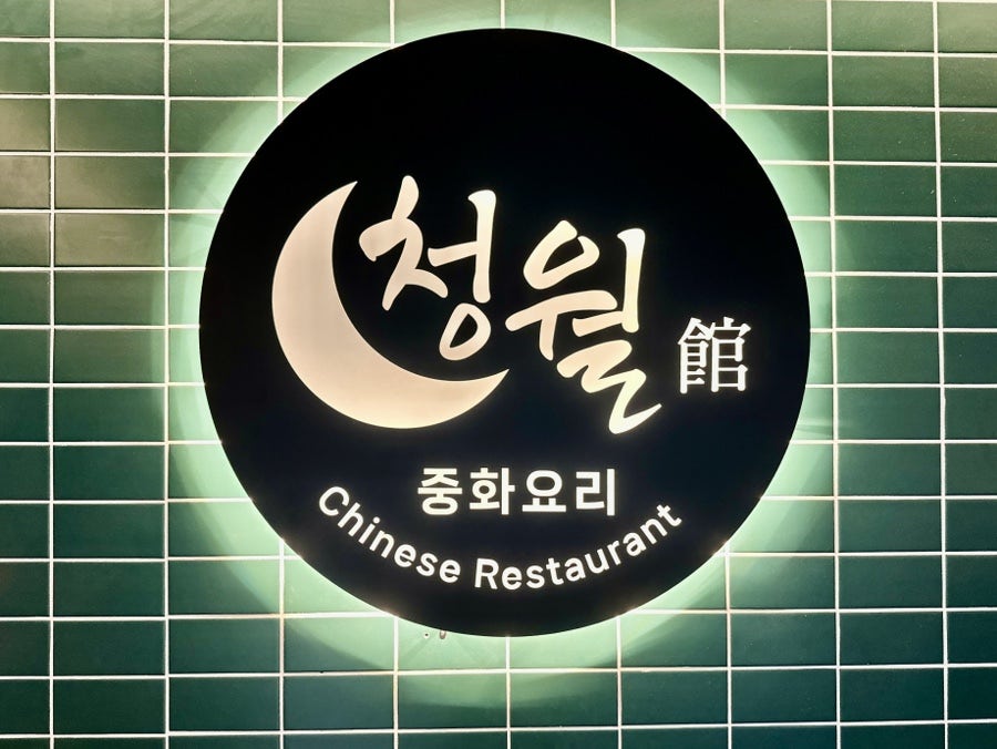 춘천청사진 이미지