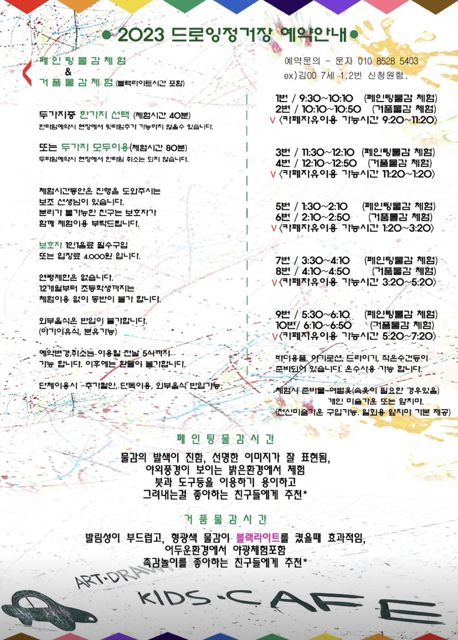 드로잉정거장 이미지