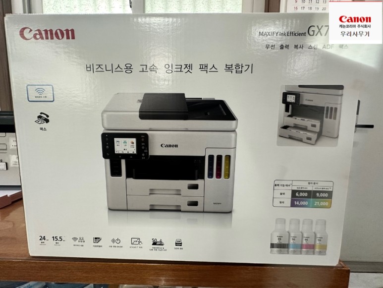 레이팩스 이미지