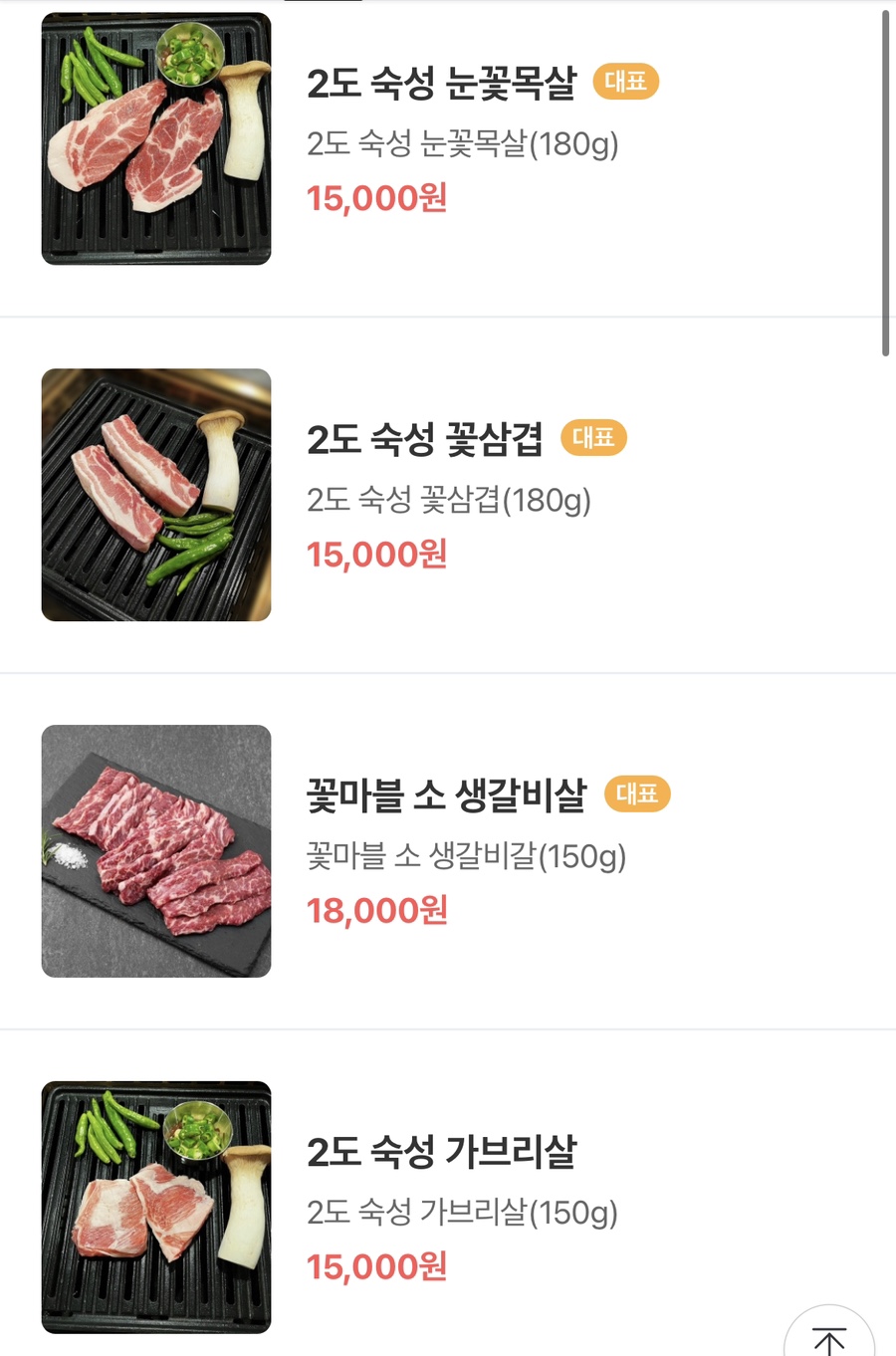 2도에이징 이미지