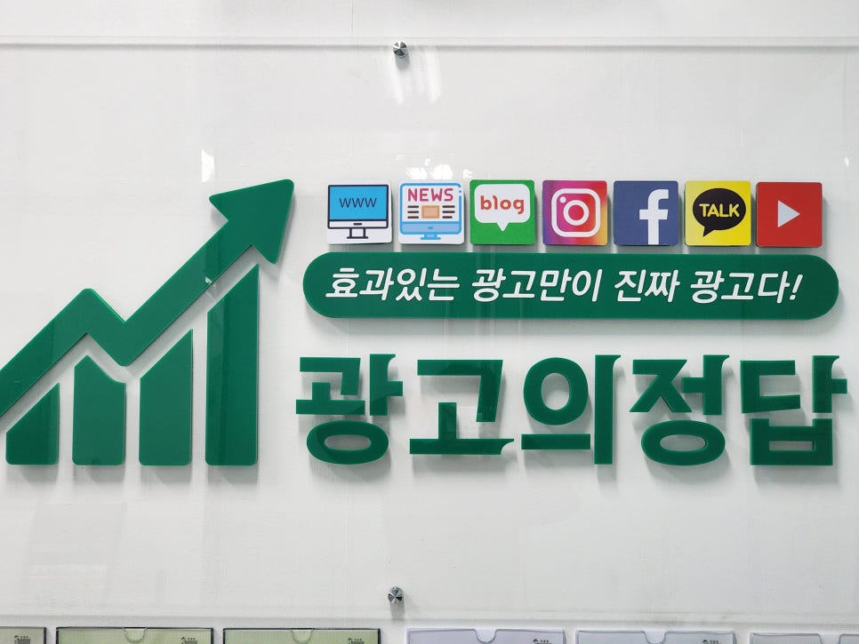 광고회사이젠 이미지