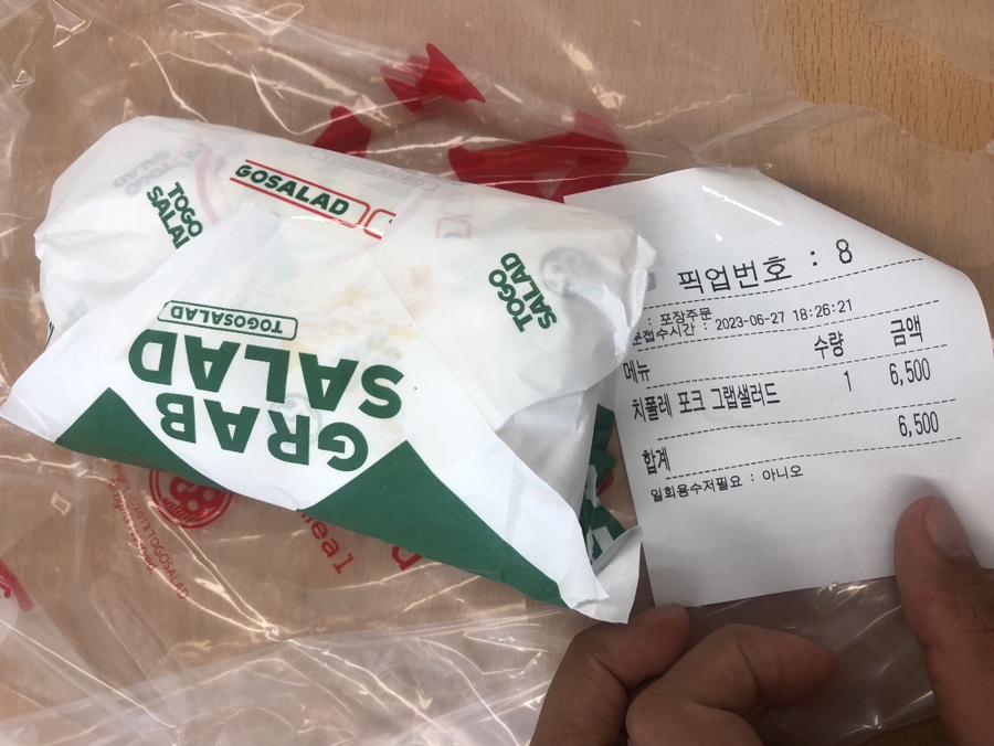투고샐러드중곡역점 이미지