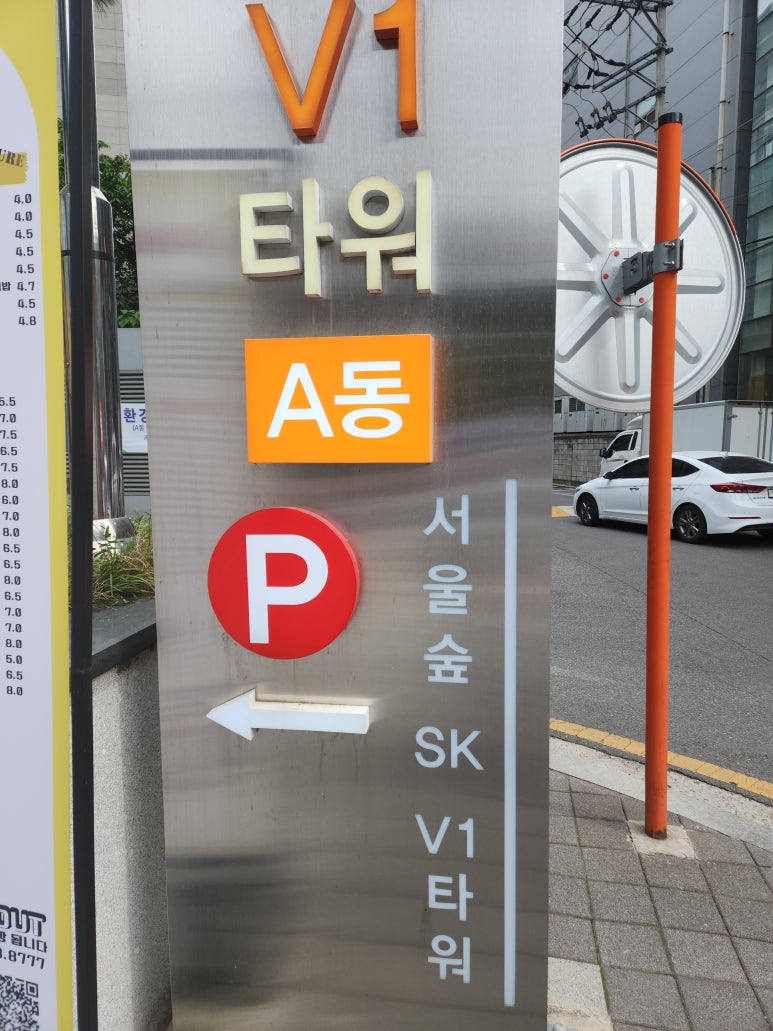 세무법인신아 이미지