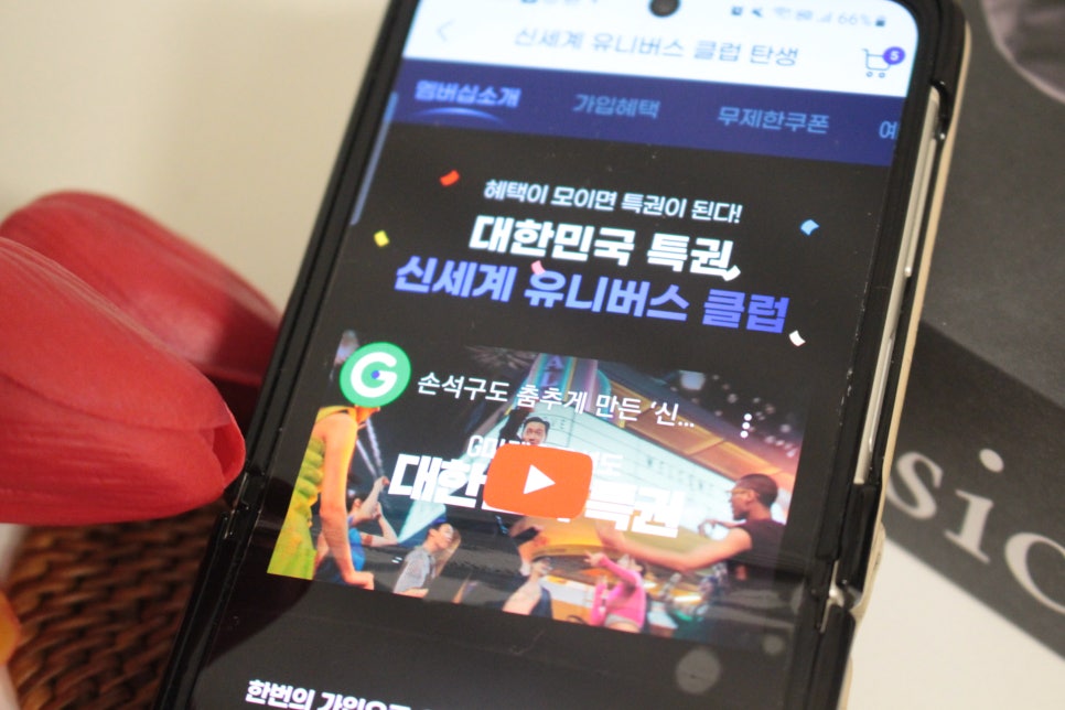 신세계노래클럽 이미지