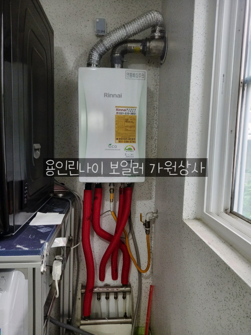 가원케어 이미지