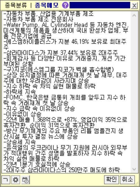 에스엠물류 이미지