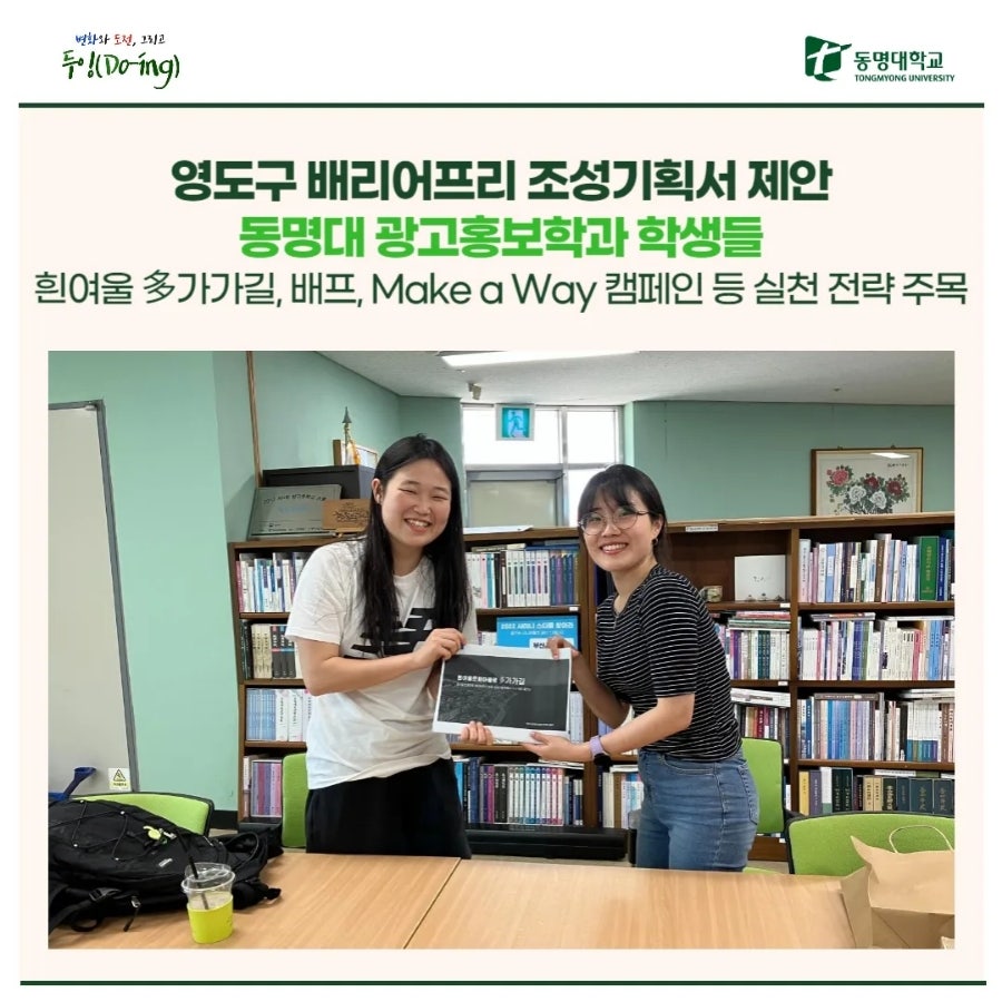 영도광고기획 이미지
