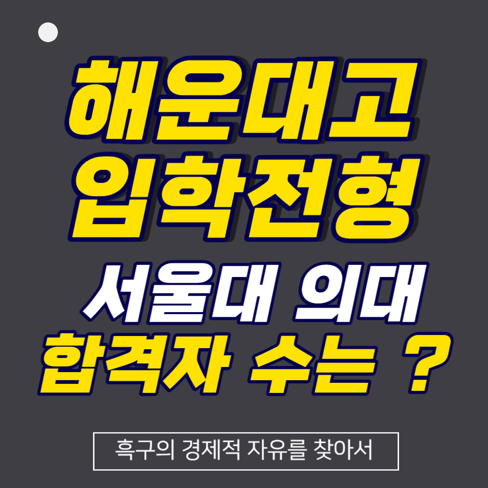 덕봉학원학교 이미지