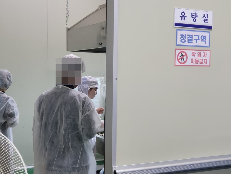 한우물 식품 이미지