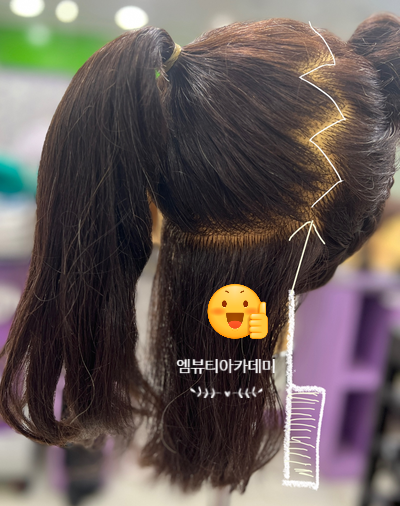 머리만들기 이미지