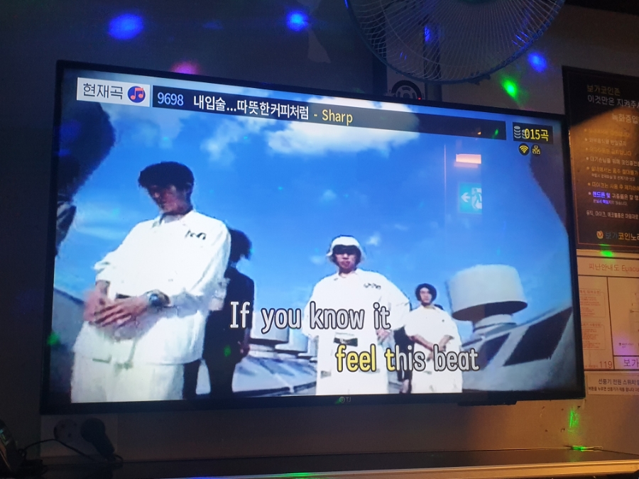 보가코인노래연습장 이미지