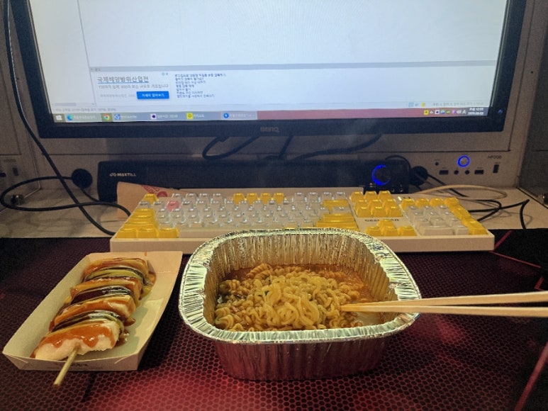 위즈피시방 이미지