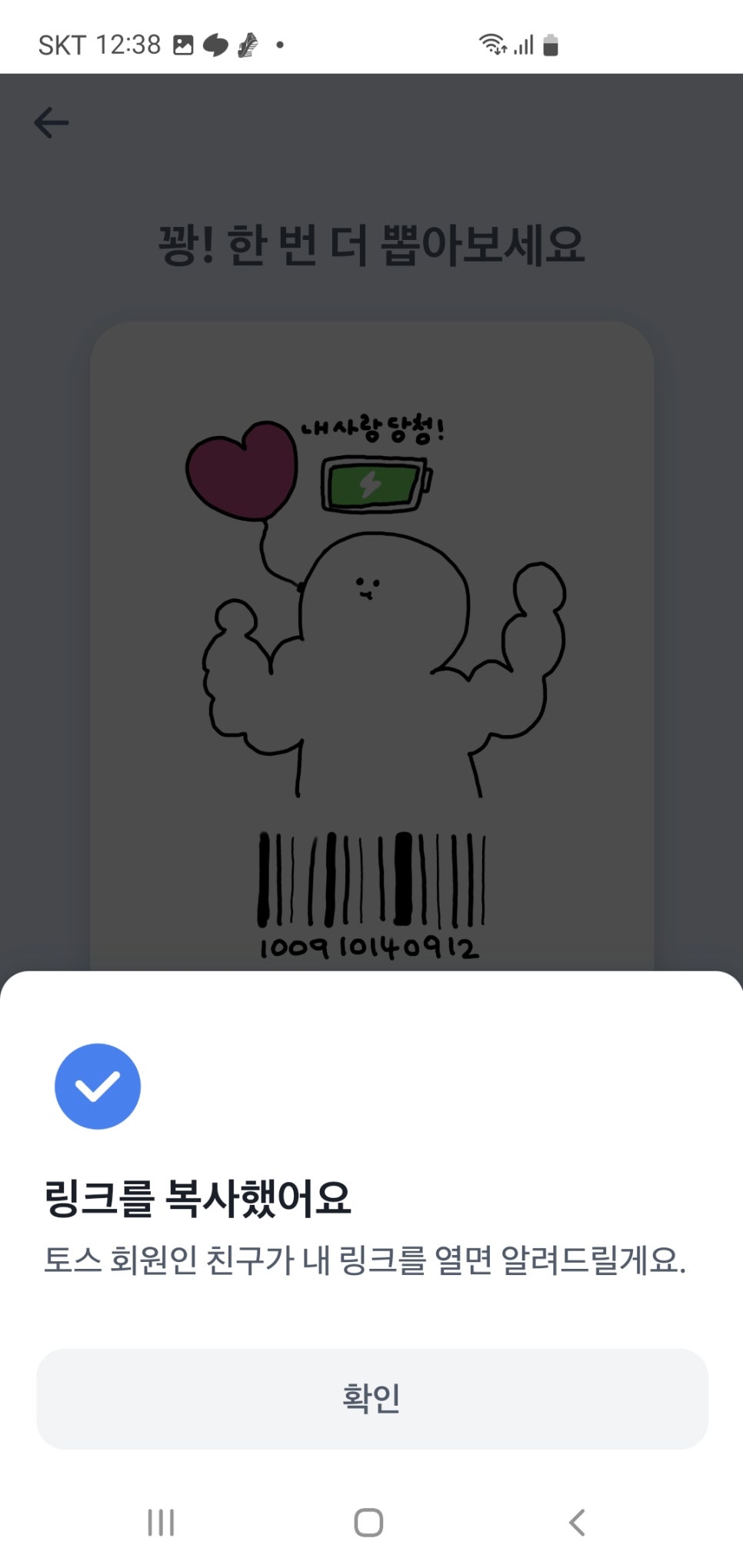 송이다방 이미지