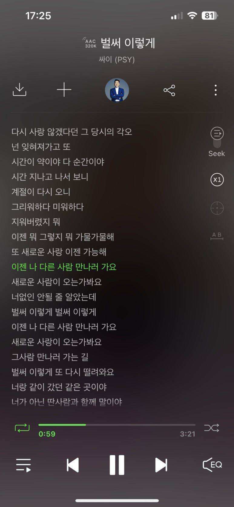 제이제이노래바 이미지
