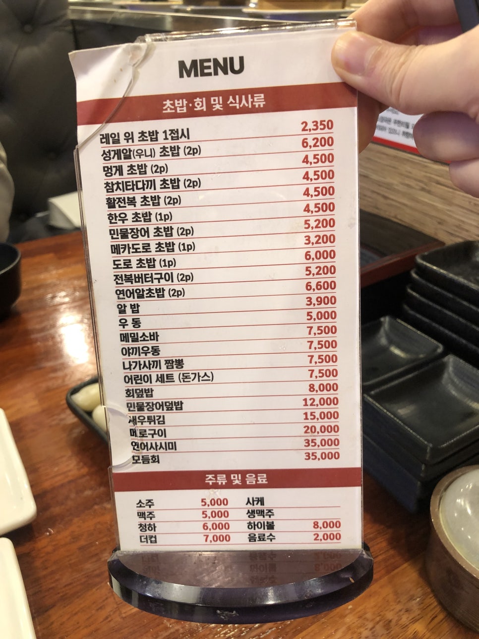 스시투어 이미지