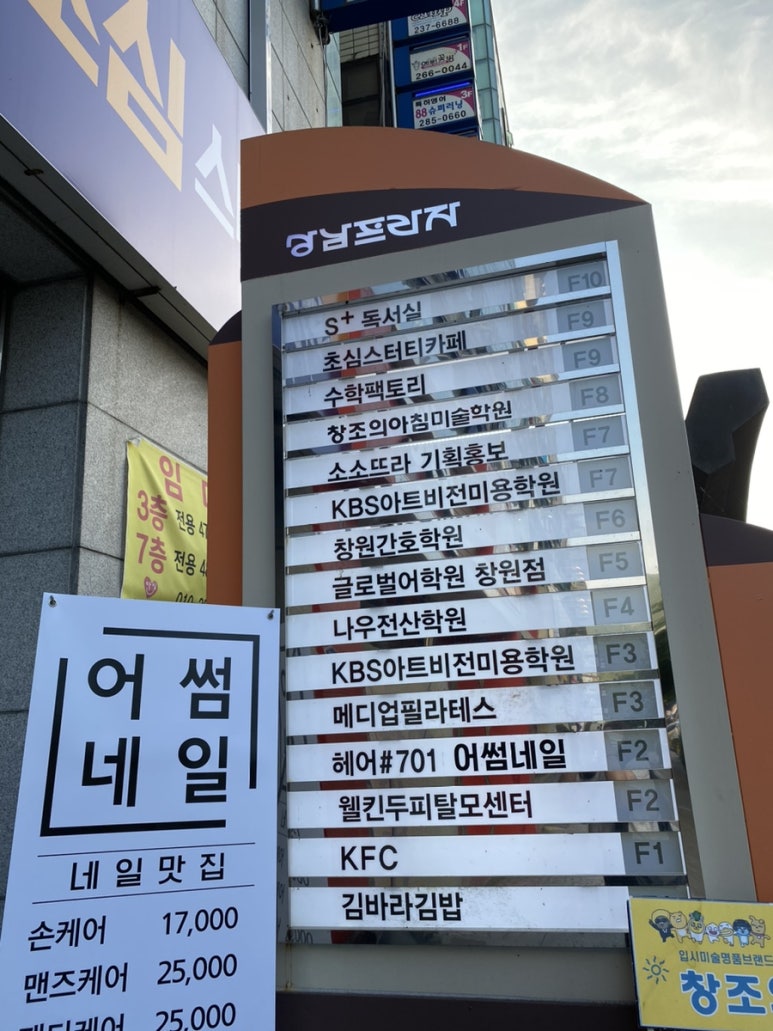 은아헤어샵 이미지