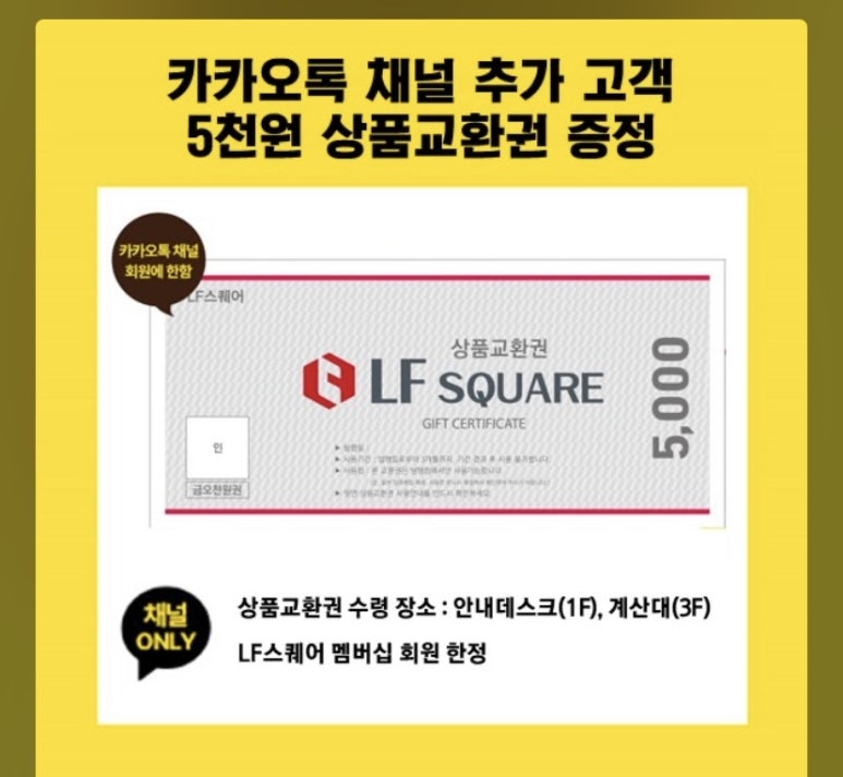 엘에프씨 이미지
