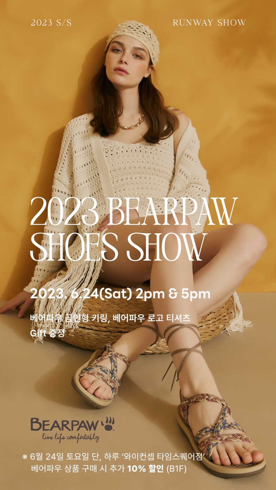 발만슈즈 이미지