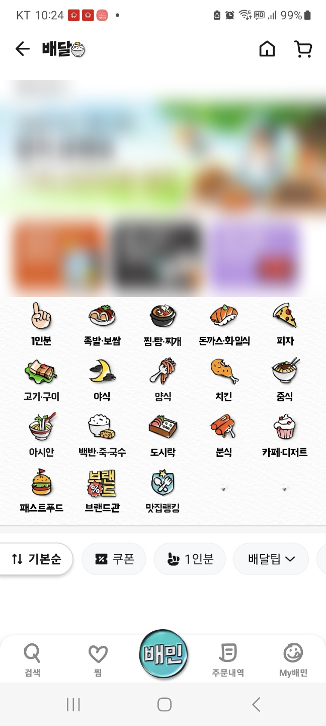 (주)삼화제작소 이미지