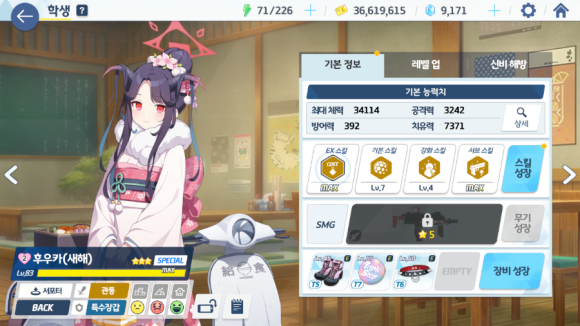 정우카 이미지
