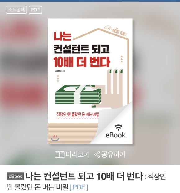 봄샘푸르지오어린이집 이미지