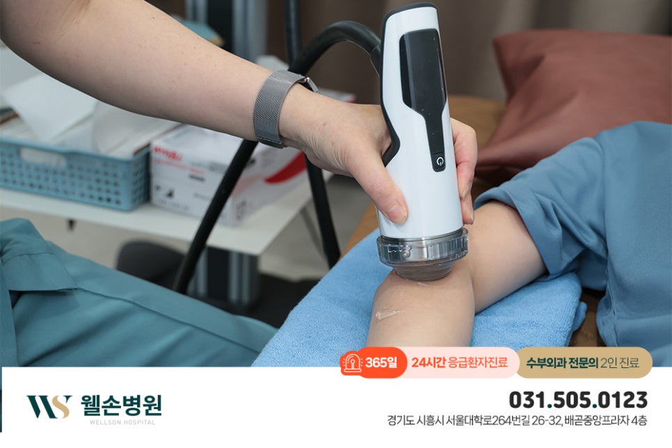 웰손병원 이미지