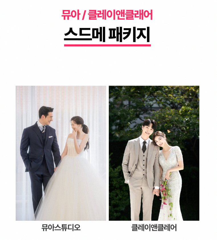 클레이앤 이미지