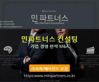 리스크컨설팅 이미지