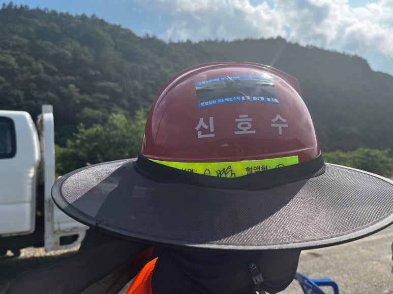 신한종합가스 이미지