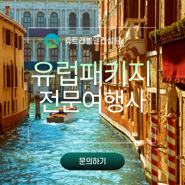코비 트래블 이미지