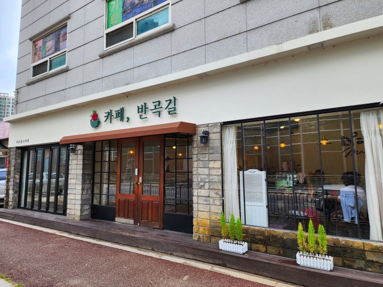 카페반곡길 이미지