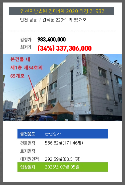 청실프라자 이미지