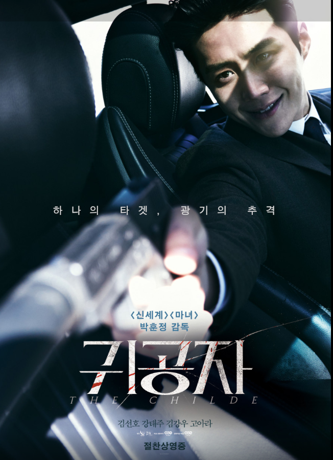 하라고14호 이미지