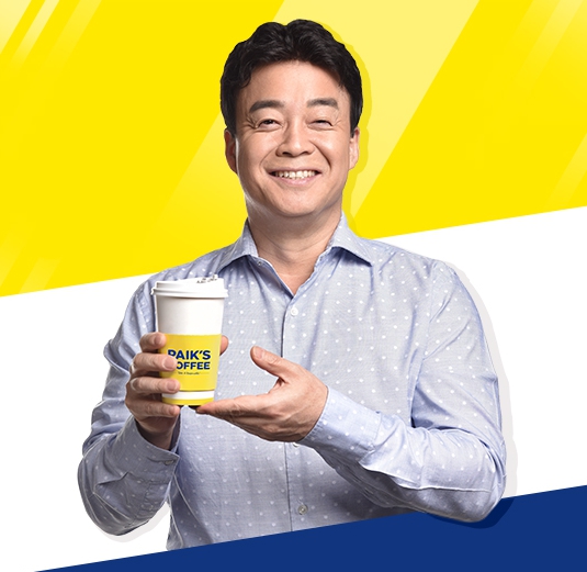 빽다방대구 이미지