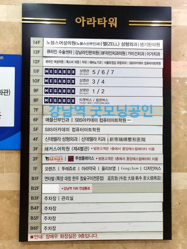 이천밥쌤 이미지
