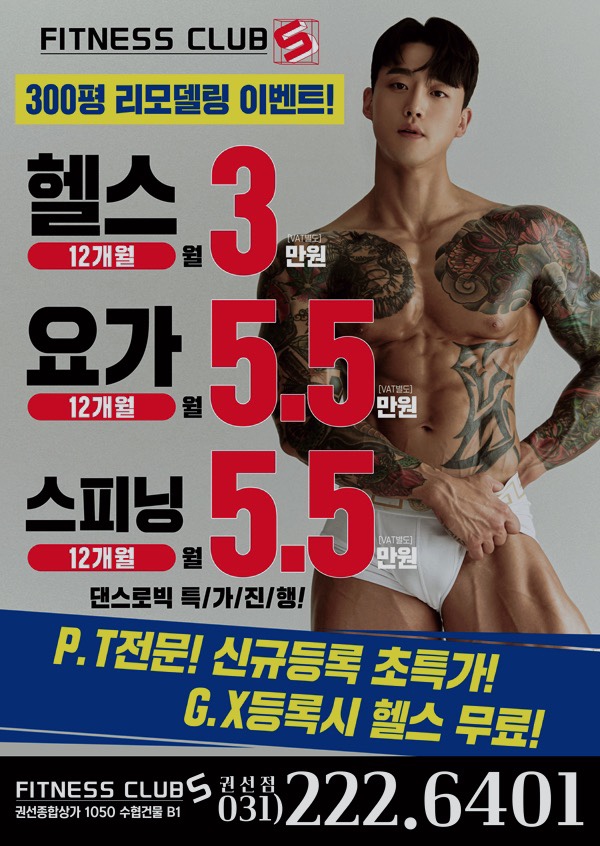 현피티샵 이미지