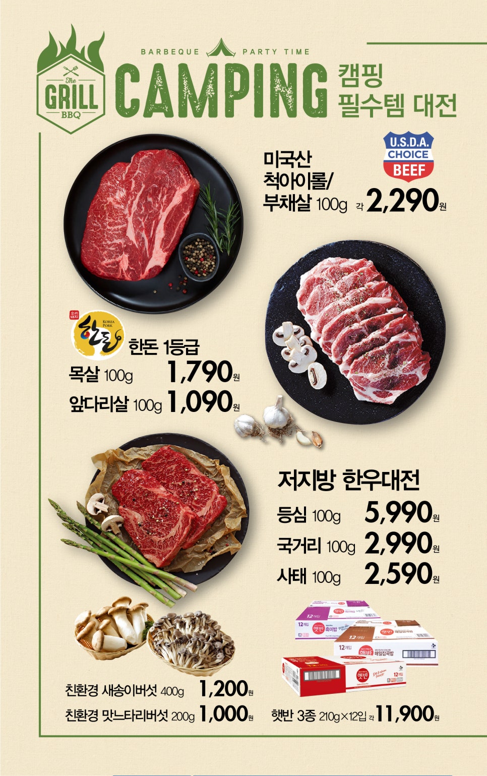 시선 팩토리 이미지