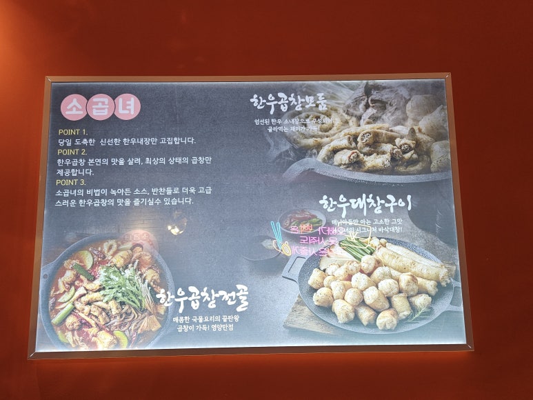 소곱녀여수무선점 이미지