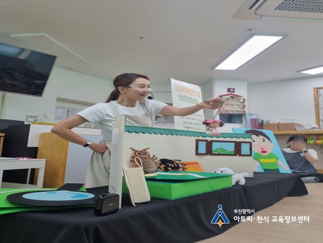 낙민아라빌어린이집 이미지