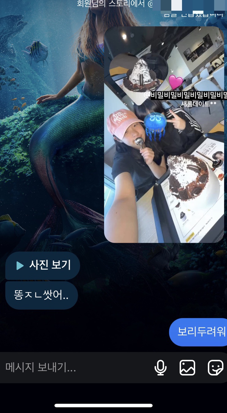 미소야새롬점 이미지
