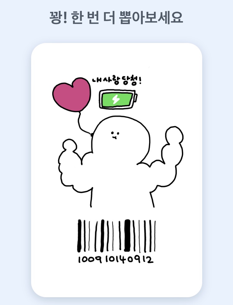토스맘 이미지
